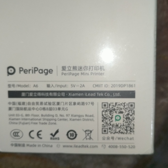 Peripage mini printer - Picture 2 of 2